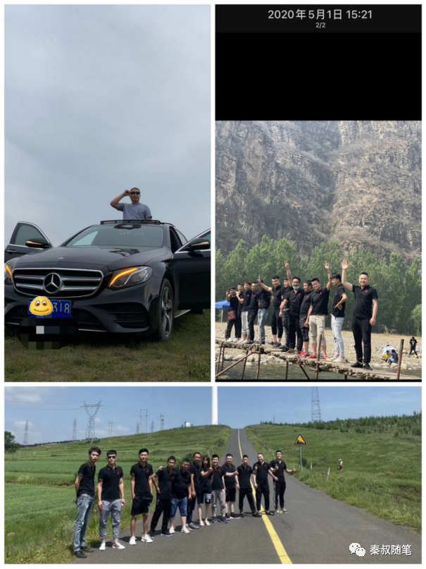 图片[7] 老秦是谁？ 老秦