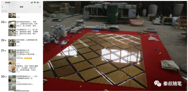 图片[3] 老秦是谁？ 老秦