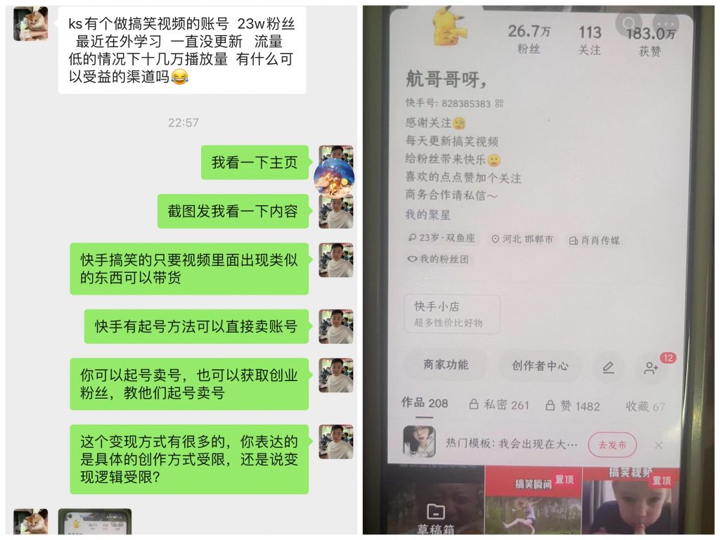 图片[2] 这个闭环模式才能让产品走的更长久！！！ 老秦