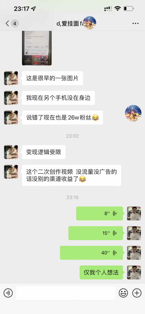 图片[3] 这个闭环模式才能让产品走的更长久！！！ 老秦