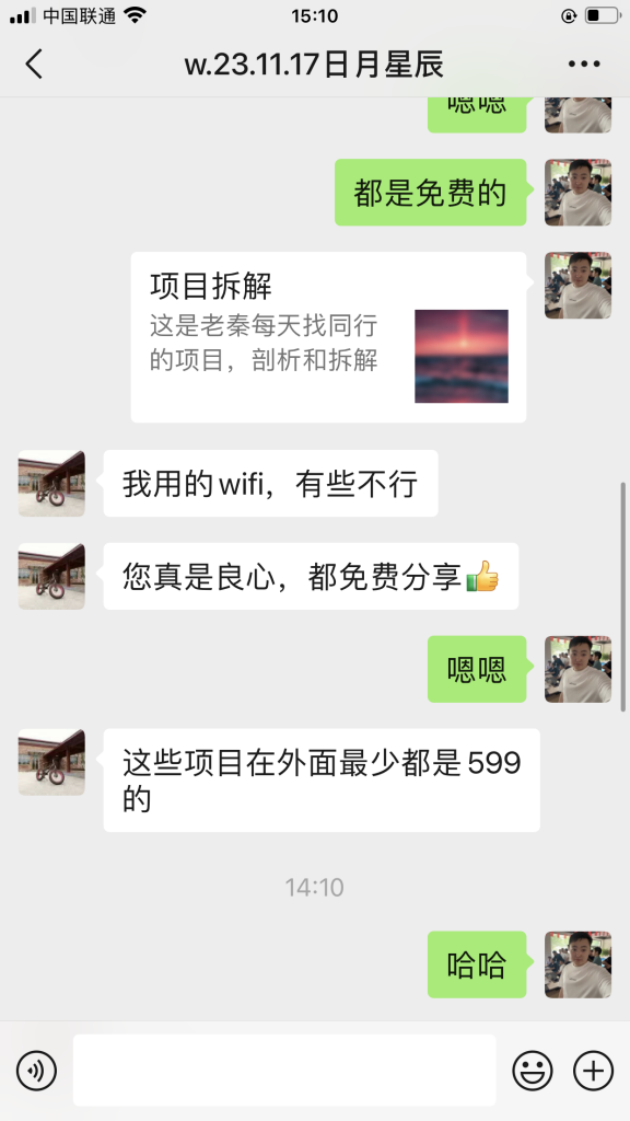 图片[2] 这套模式才值得我们学习价值超过【5位数】！ 老秦