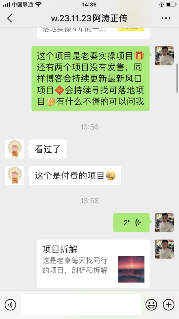 图片[9] 这套模式才值得我们学习价值超过【5位数】！ 老秦