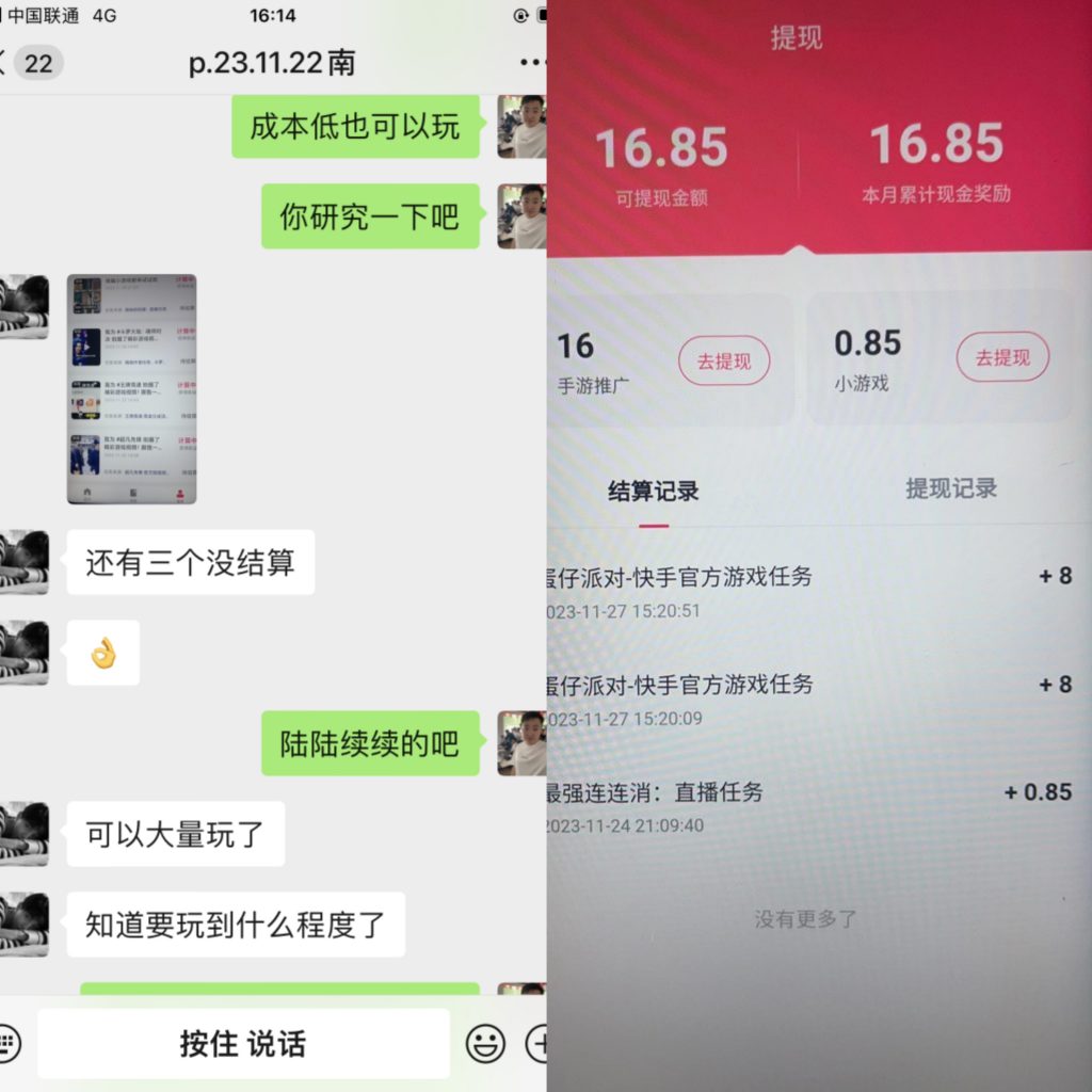 图片[8] 有时候只为那一句感谢！ 老秦