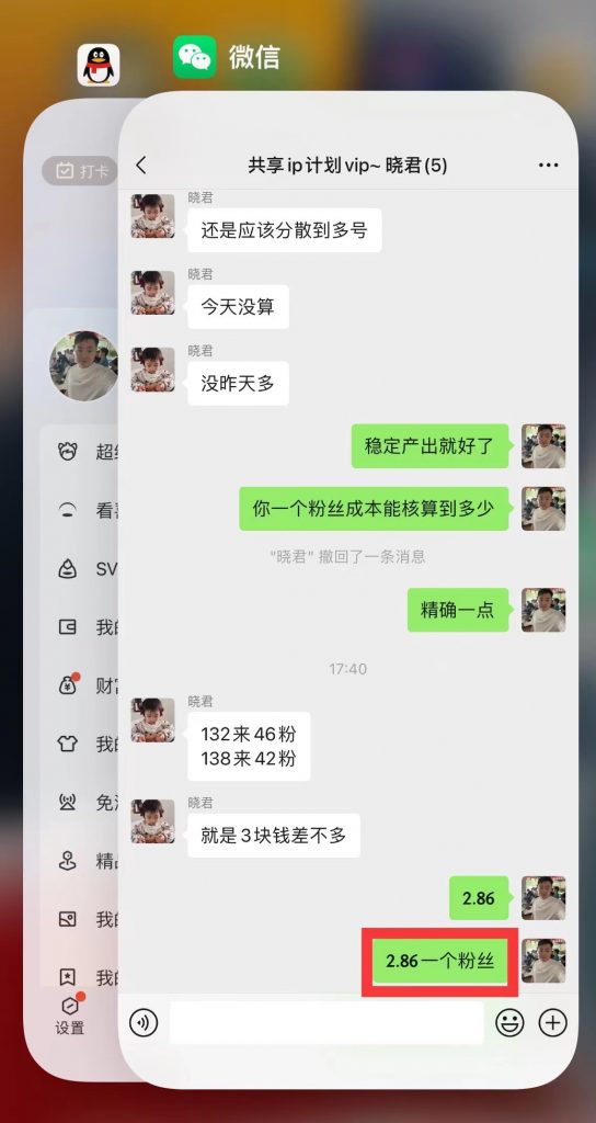 图片[9] 有时候只为那一句感谢！ 老秦