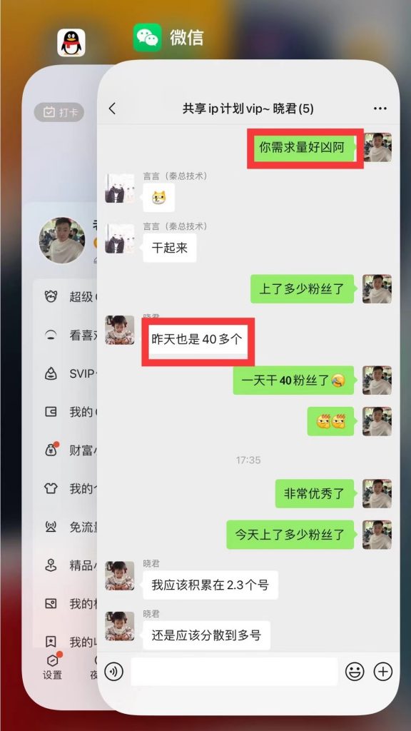 图片[10] 有时候只为那一句感谢！ 老秦