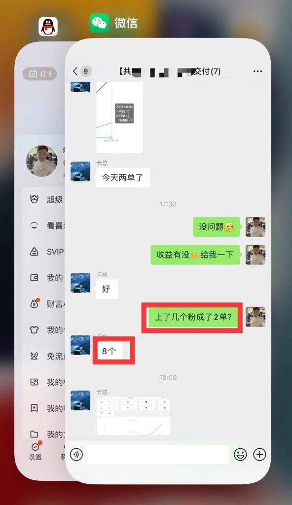 图片[11] 有时候只为那一句感谢！ 老秦