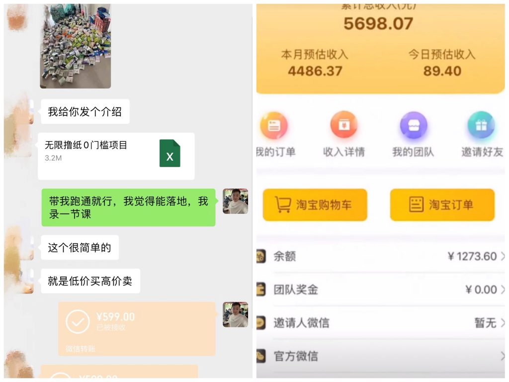 图片[2] 有一个无限0元撸纸玩法，每天买买买，单账号被动产出4486？ 老秦