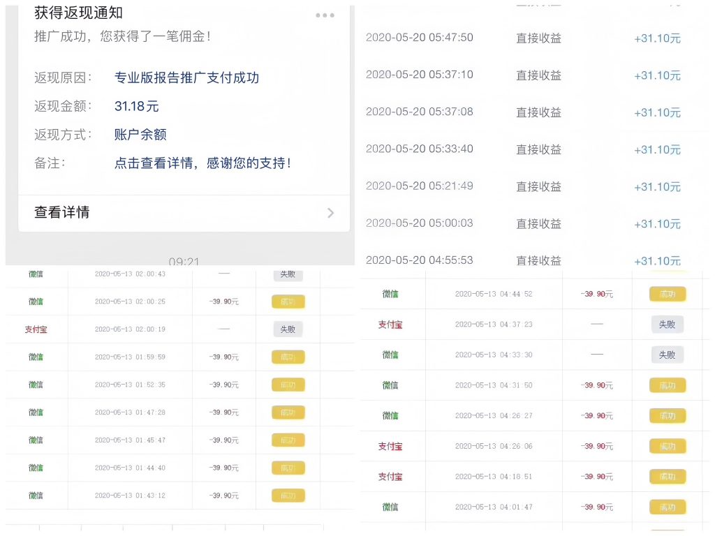 图片[10] 老秦是谁？ 老秦