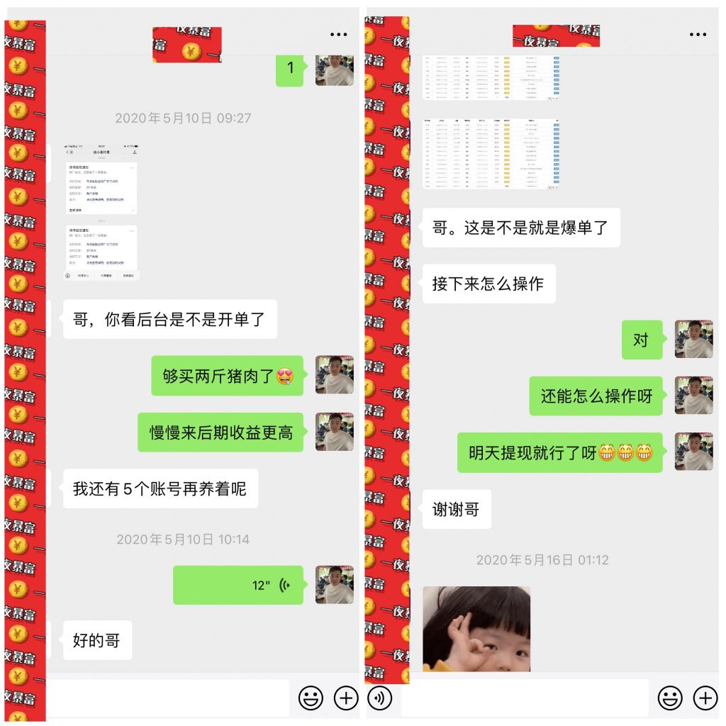 图片[9] 老秦是谁？ 老秦