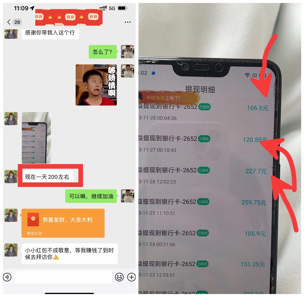 图片[5] 5号文案根据情况自定 老秦