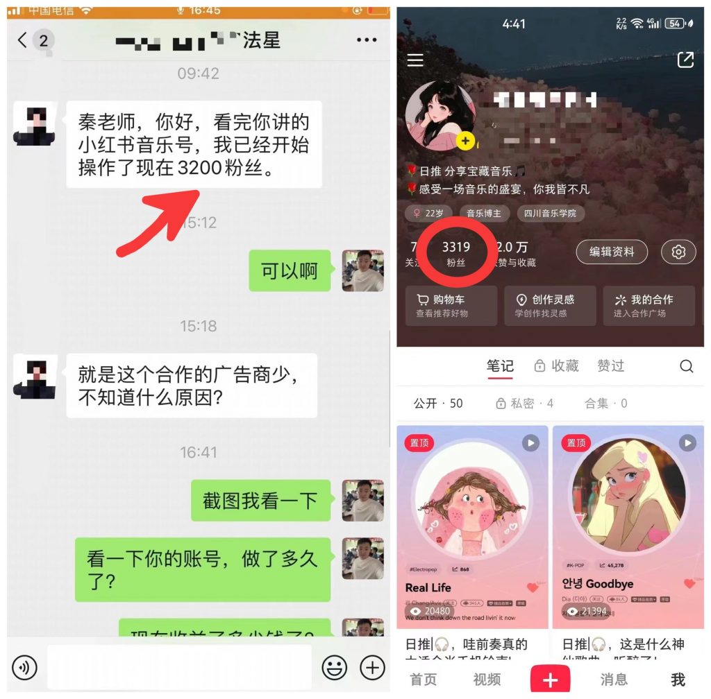 图片[6] 5号文案根据情况自定 老秦