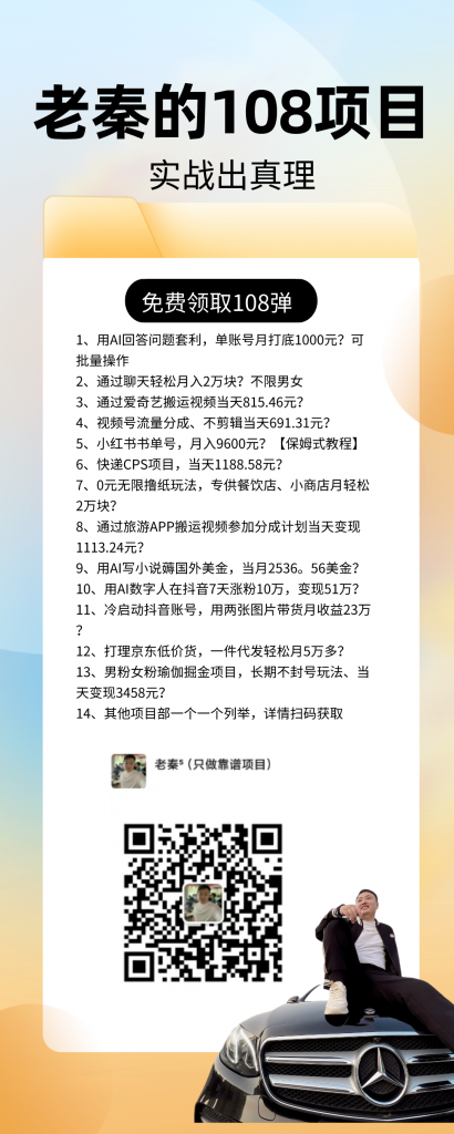 图片[3] 5号文案根据情况自定 老秦