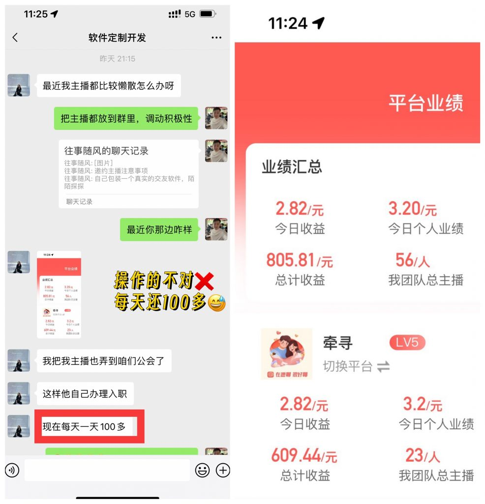 图片[4] 6号文案根据情况自定 老秦