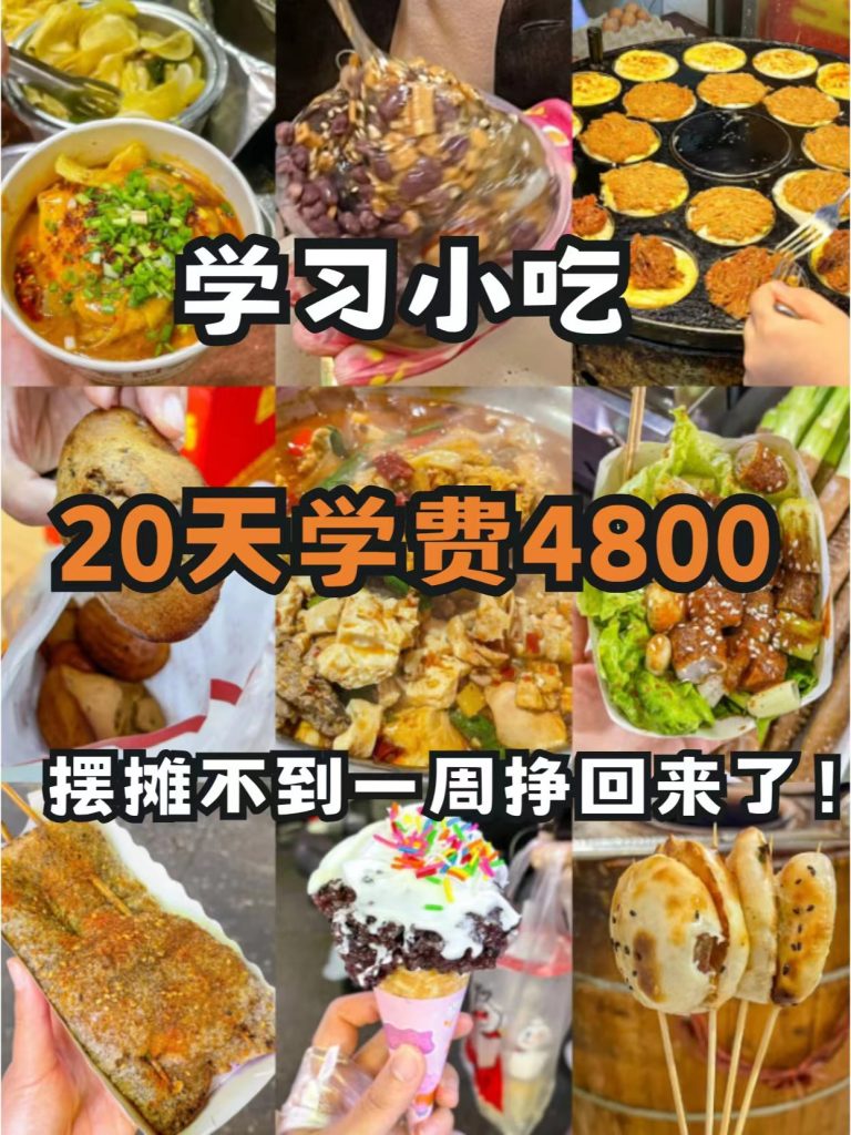 图片[3] 新手无脑空手套白狼复制培训赚钱，一天轻松4万8千块？ 老秦