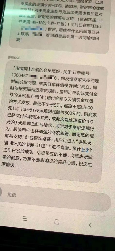 图片[5] ‘揭秘’靠营销赠品营销被动到手49W+？有两种玩法、既能获取粉丝又能实现被动、不看后悔! 老秦