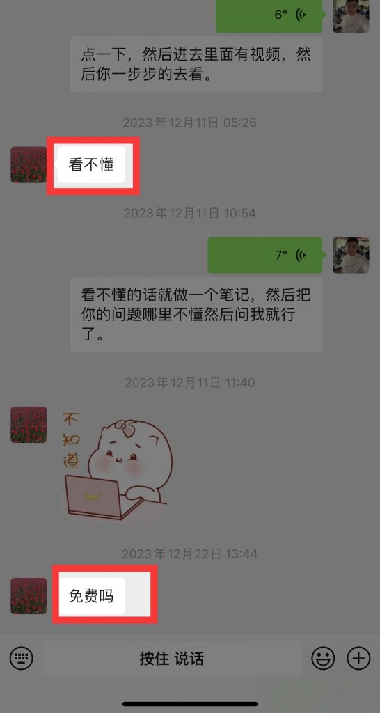 图片[2] 做淘宝这个玩法！当天GMV10509元，利润30%，单天最高收益3152元。 老秦