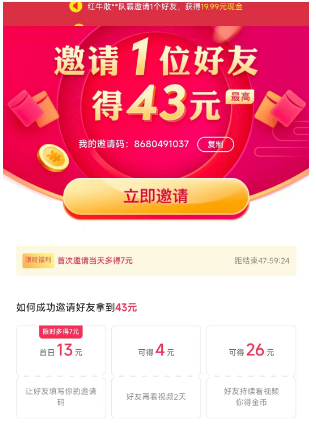 图片[4] 做淘宝这个玩法！当天GMV10509元，利润30%，单天最高收益3152元。 老秦