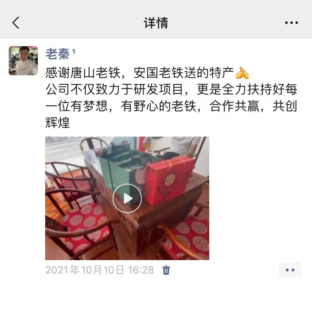 图片[5] 做淘宝这个玩法！当天GMV10509元，利润30%，单天最高收益3152元。 老秦