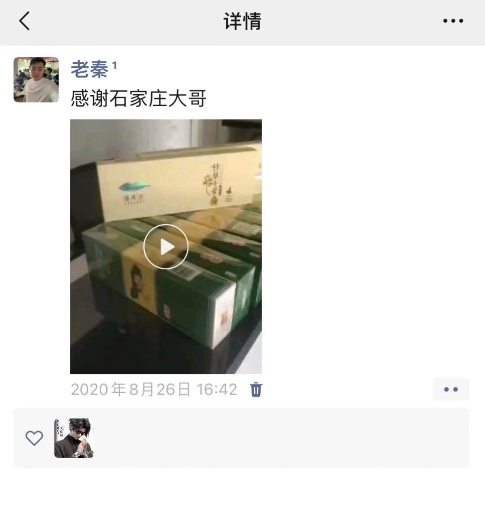 图片[7] 做淘宝这个玩法！当天GMV10509元，利润30%，单天最高收益3152元。 老秦