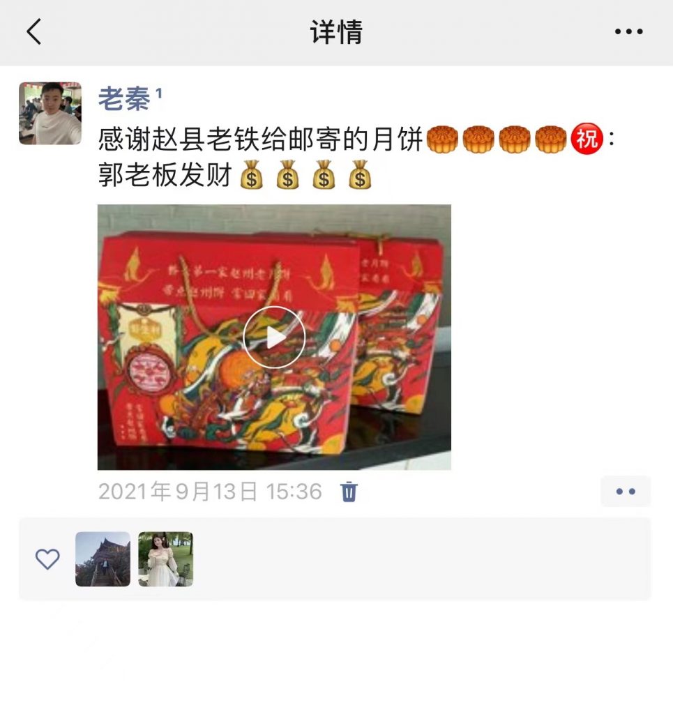 图片[8] 做淘宝这个玩法！当天GMV10509元，利润30%，单天最高收益3152元。 老秦