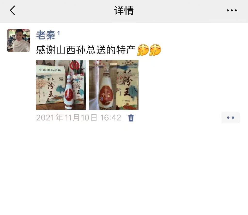 图片[9] 做淘宝这个玩法！当天GMV10509元，利润30%，单天最高收益3152元。 老秦