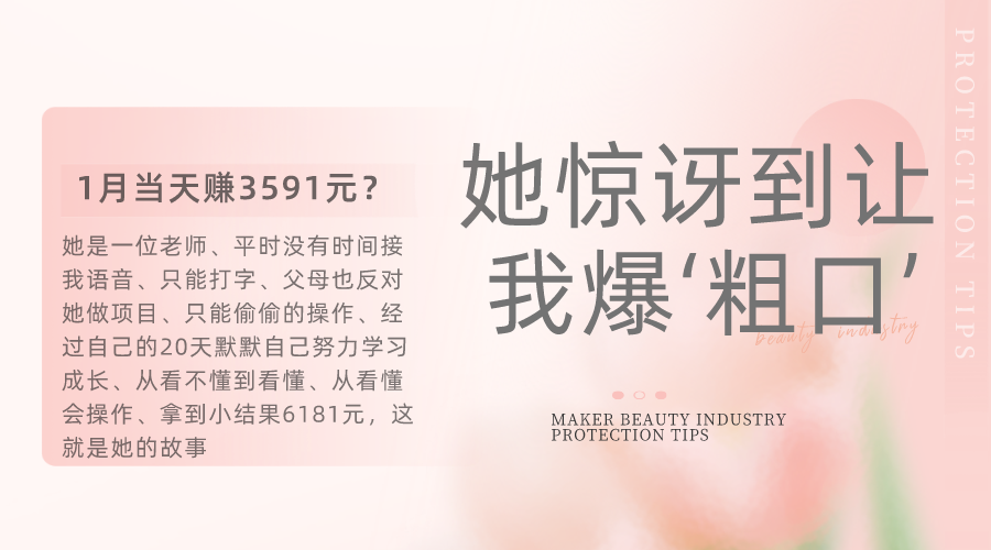 她惊讶到让我爆‘粗口’1月16号当天赚3591元？ 老秦