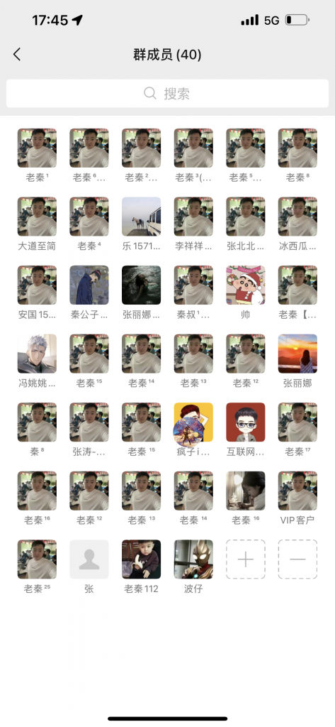 图片[2] 老秦：2024龙年是运势之年 老秦