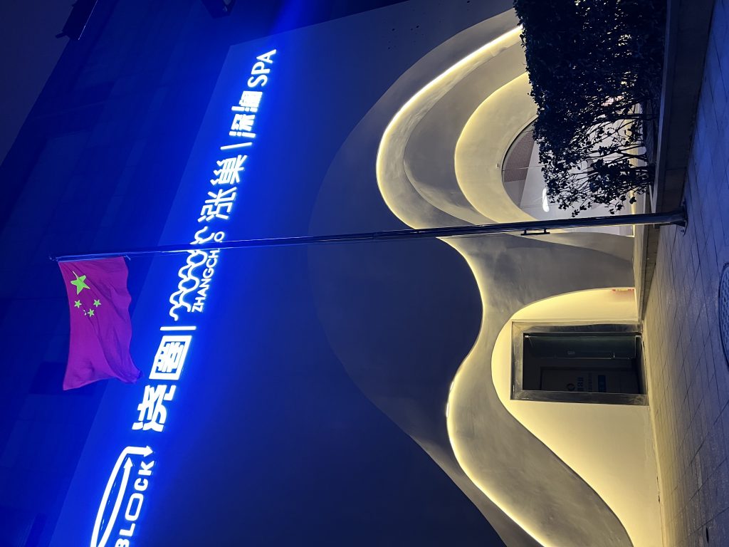 图片[4] 老秦：2024龙年是运势之年 老秦