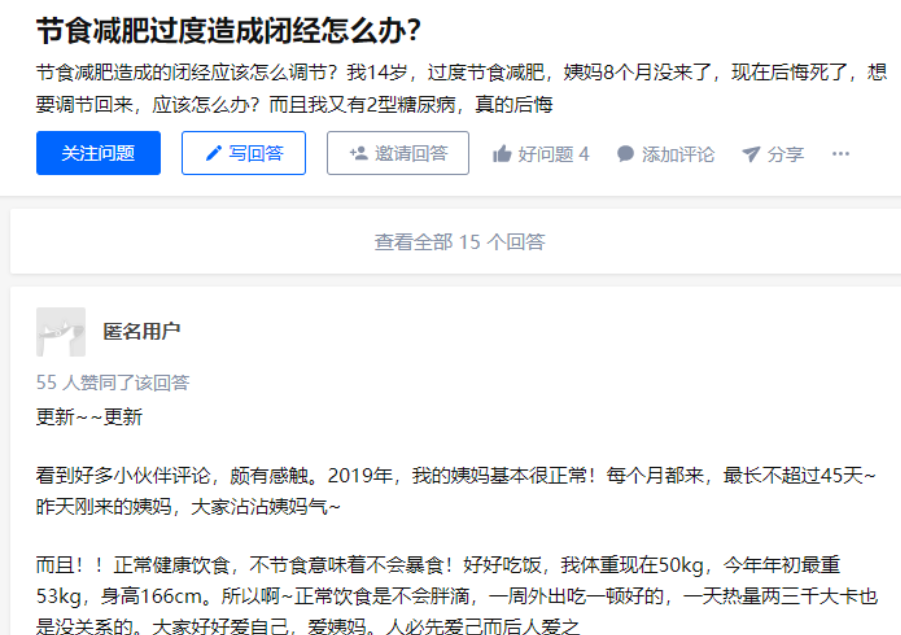 图片[2] ‘揭秘’如何获取私域粉丝！轻松实现30天接受精准粉丝4129个？ 老秦