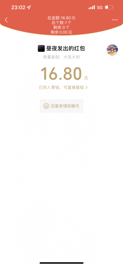 图片[3] “小红书热卖绝版书！轻松20多单，单价199，日入破千，多重变现方式，靠谱落地项目！” 老秦