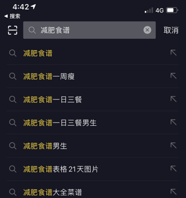 图片[4] 宁愿睡地板，也要当老板！他用这个方法轻松实现单月打底3W＋？ 老秦