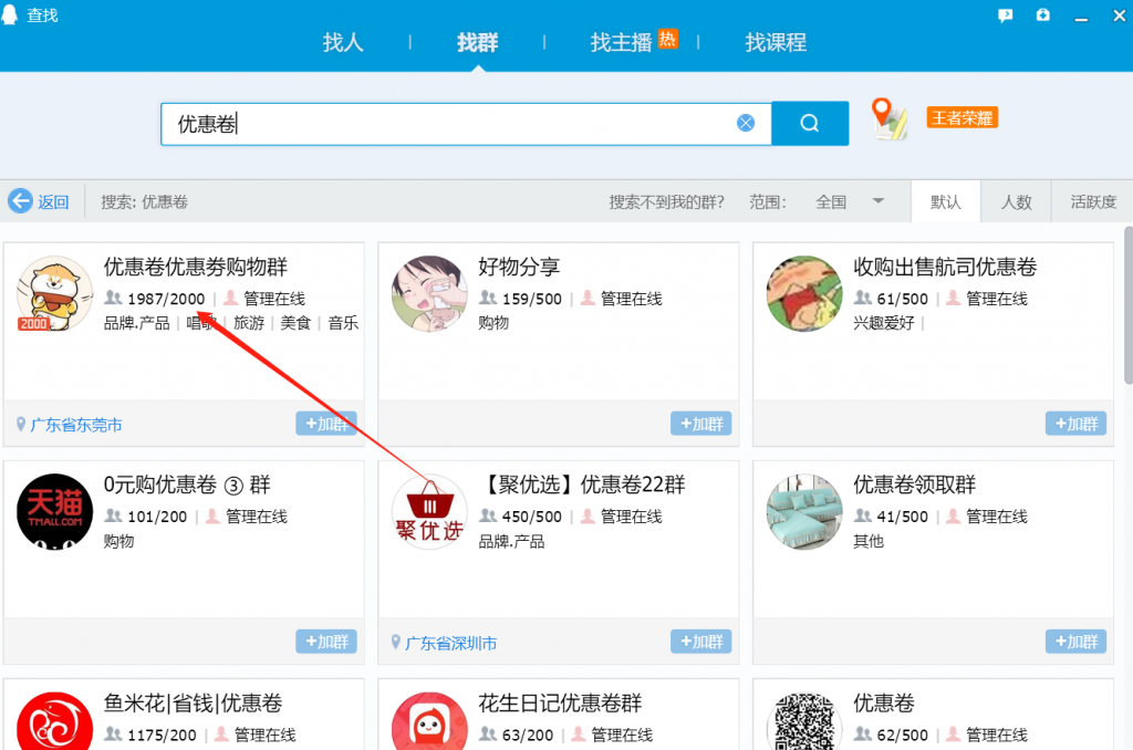 图片[2] 揭秘‘他’与人合作卖充值卡、业余时间3小时，当天小搞700？ 老秦