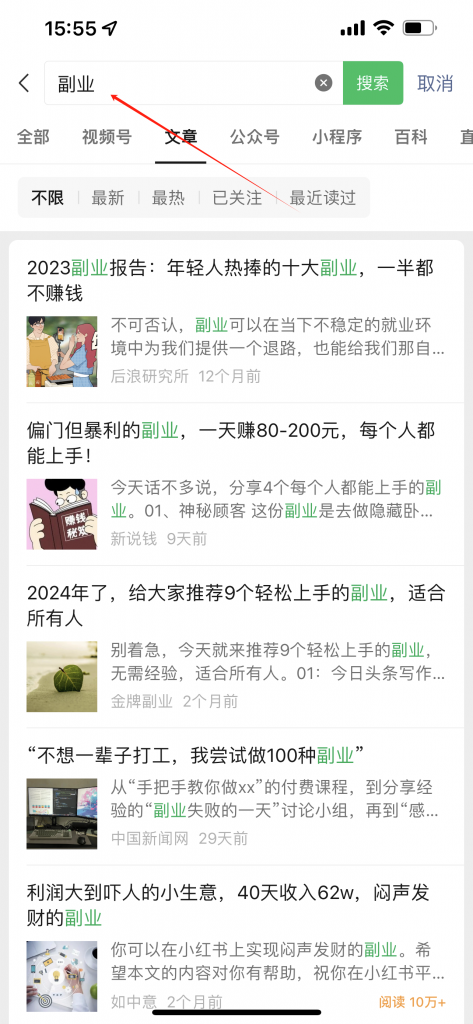 图片[8] 每天加加论坛博主，给所谓的博主大佬放广告，月佣金轻松10000+？ 老秦