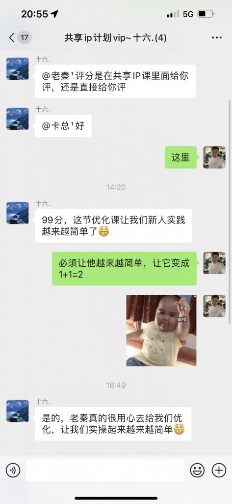 图片[22] 宁愿睡地板，也要当老板！他用这个方法轻松实现单月打底3W＋？ 老秦