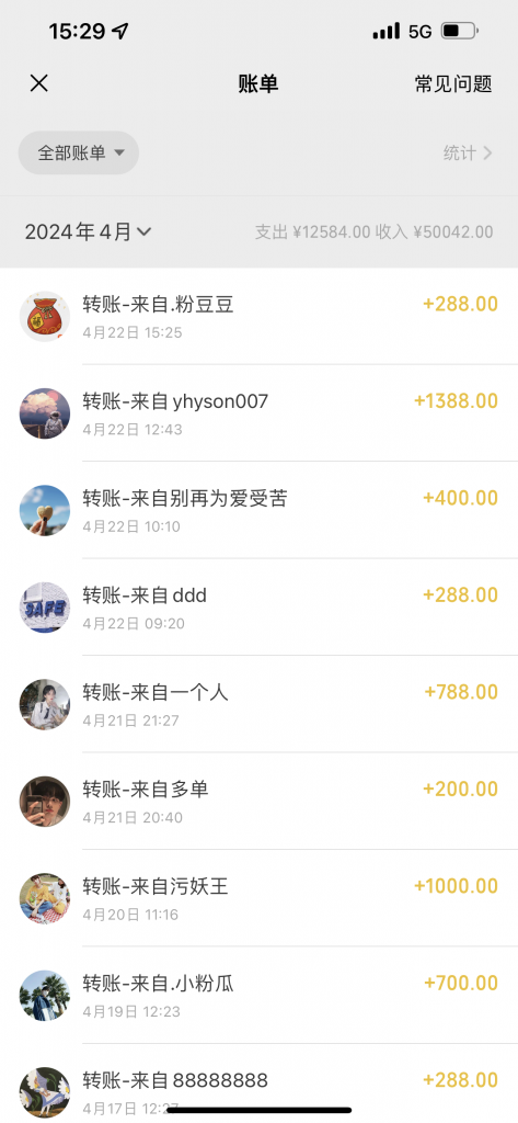 图片[3] 线上代发自动挂机发传单，微信被动实现躺赚、轻松日2000+玩法、闭眼月轻松破五位数？ 老秦