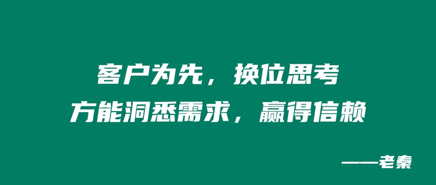 图片[4] 从利他出发，他单月狂赚110323.52元，你也可以！ 老秦