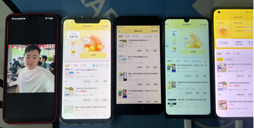 图片[2] 用这种方式裂变粉丝，一天轻松能有500个！ 老秦