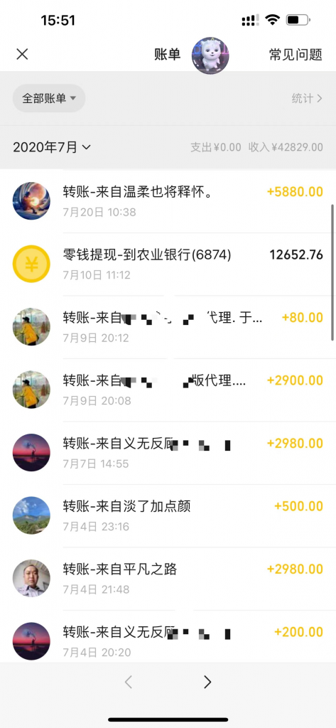 图片[4] 一个人做的再多也是少，一群人做的再少也是多！ 老秦