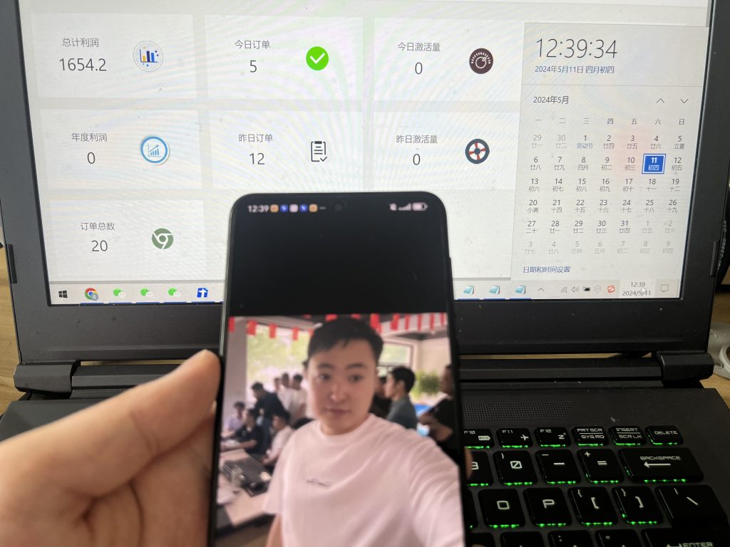 图片[4] 老秦实操落地新产品第3天：测了非常niss，第三天共产出1654.2！ 老秦