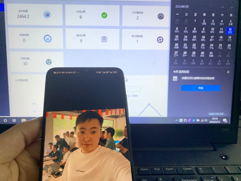 图片[3] 老秦实操落地新产品第5天：测了非常牛逼，第五天共产出2464.2！ 老秦