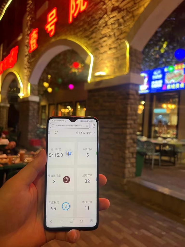 图片[3] 老秦实操落地新产品第12天、产出5单，共530.4元！ 老秦