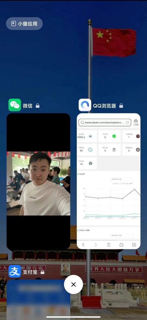 图片[4] 老秦实操落地新产品第12天、产出5单，共530.4元！ 老秦
