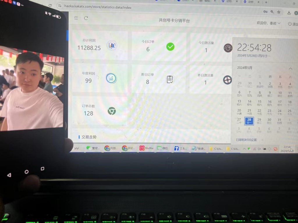 图片[2] 【必看篇】如何不用禁忌引流术，实操第20天产出6单，共产11288.25元 老秦