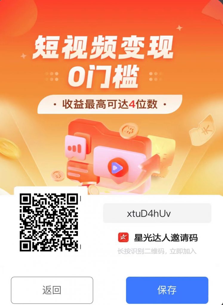 图片[5] 超冷门项目、利用三款软件、当日收益5242块、小白可轻松操作、保姆级教程【附带三款软件】 老秦