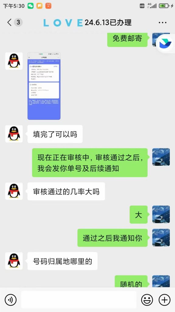图片[21] 什么？75%的转换率来4个粉丝成交3单，有点不可思议！ 老秦