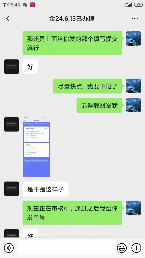 图片[19] 什么？75%的转换率来4个粉丝成交3单，有点不可思议！ 老秦