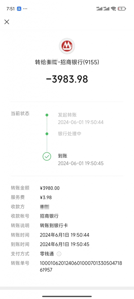 图片[5] 04年做人力资源小伙做实操共享IP计划，实操第10天单天最高产出500+ 老秦
