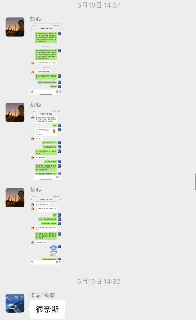 图片[17] 04年做人力资源小伙做实操共享IP计划，实操第10天单天最高产出500+ 老秦