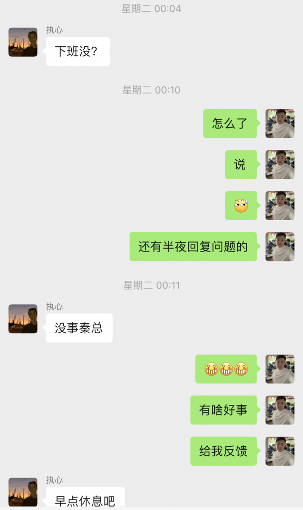 图片[19] 04年做人力资源小伙做实操共享IP计划，实操第10天单天最高产出500+ 老秦