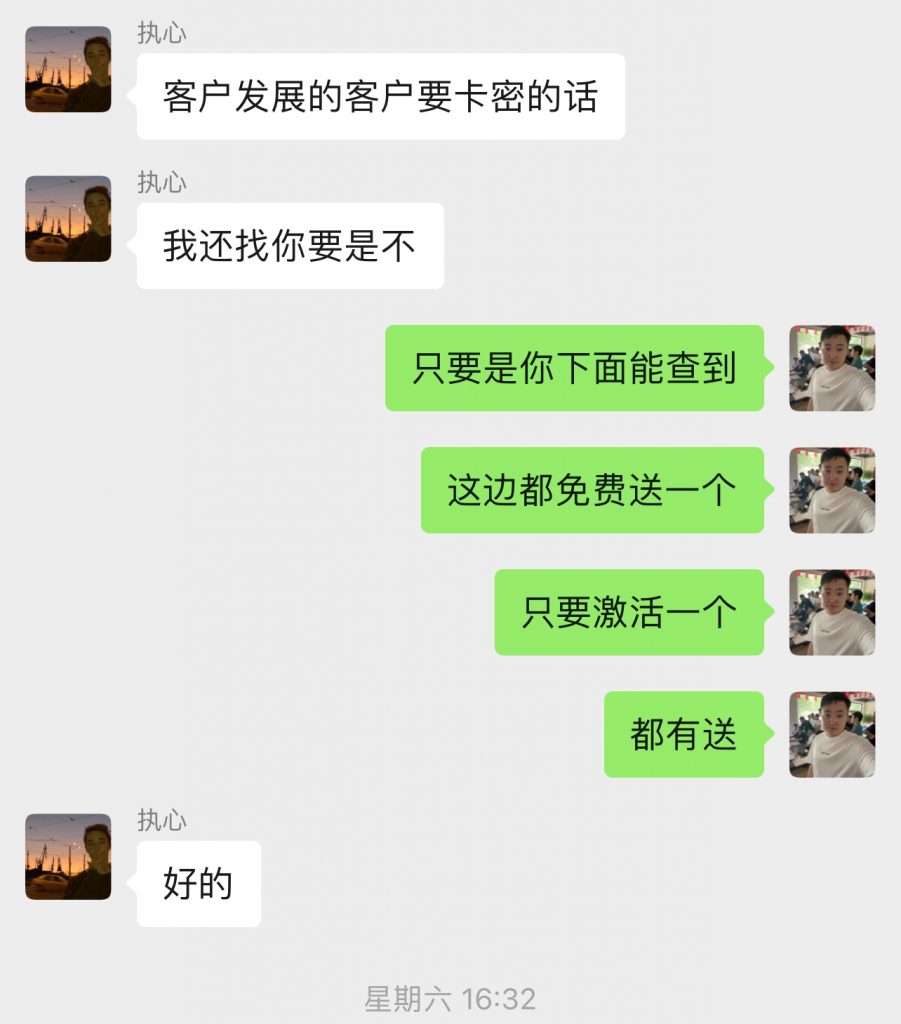 图片[22] 04年做人力资源小伙做实操共享IP计划，实操第10天单天最高产出500+ 老秦